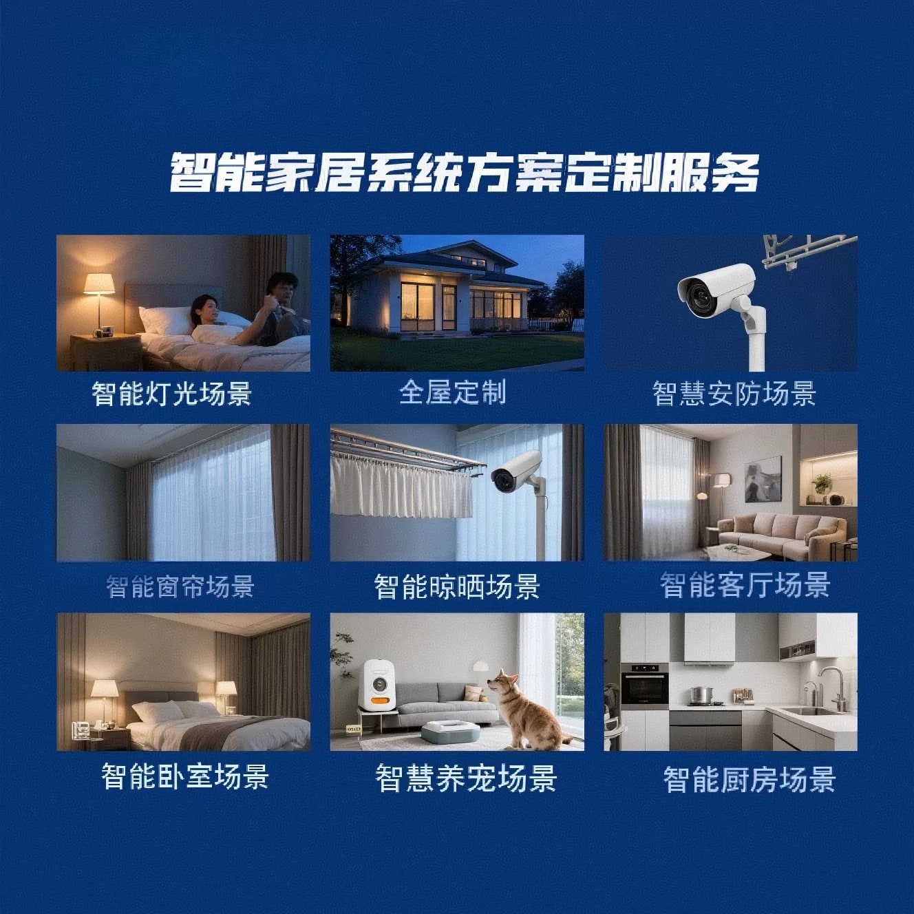 Whole-Home Smart Home Design and Installation Package photo 3
