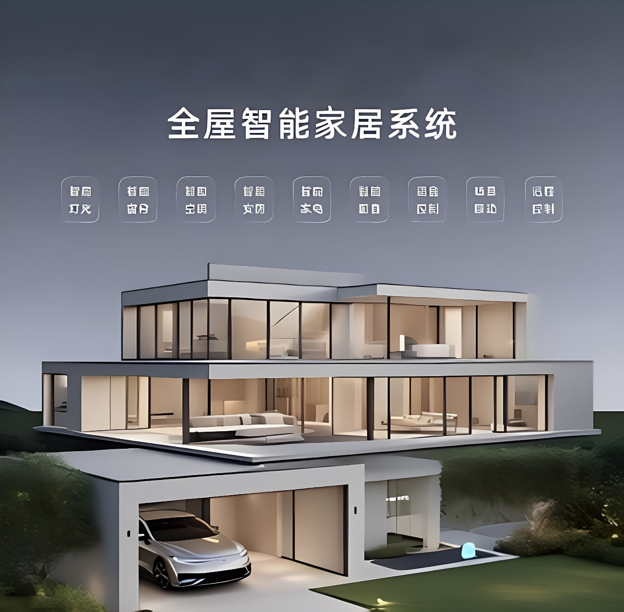 Whole-Home Smart Home Design and Installation Package photo 6
