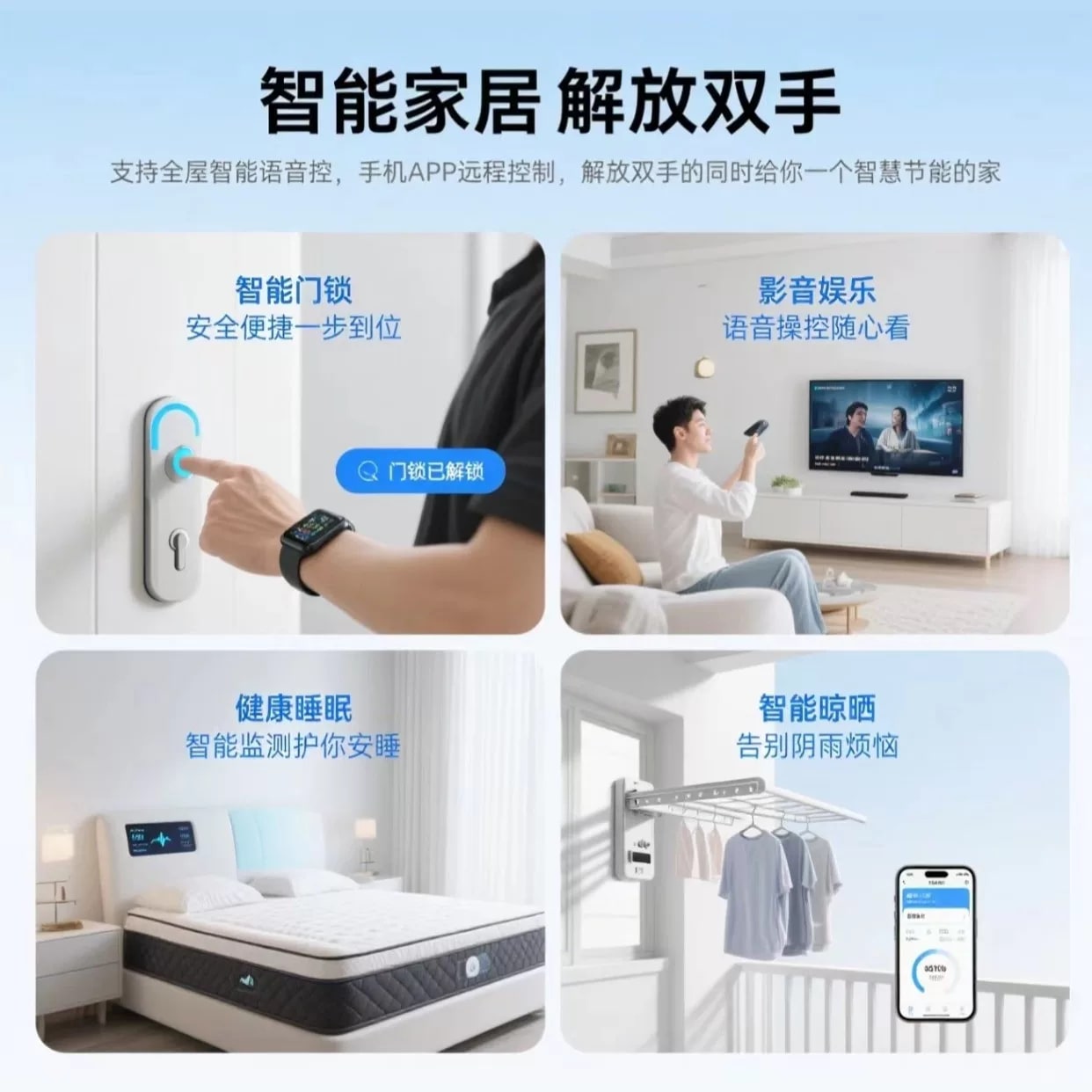 Whole-Home Smart Home Design and Installation Package photo 4