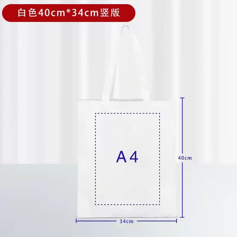 Custom Canvas Tote Bag - Blank or Printed photo 3