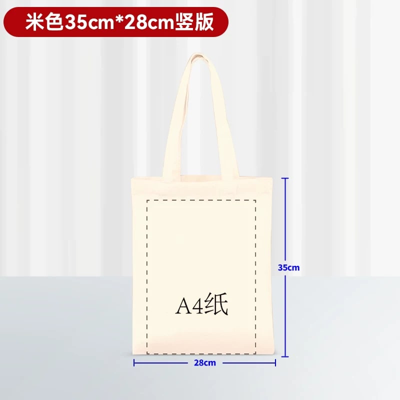 Custom Canvas Tote Bag - Blank or Printed photo 5