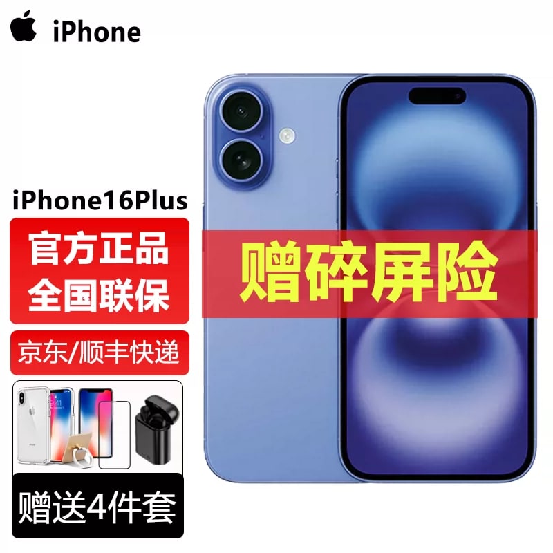 Apple iPhone 16 Plus 5G Smartphone photo 4