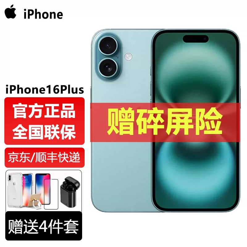Apple iPhone 16 Plus 5G Smartphone photo 5