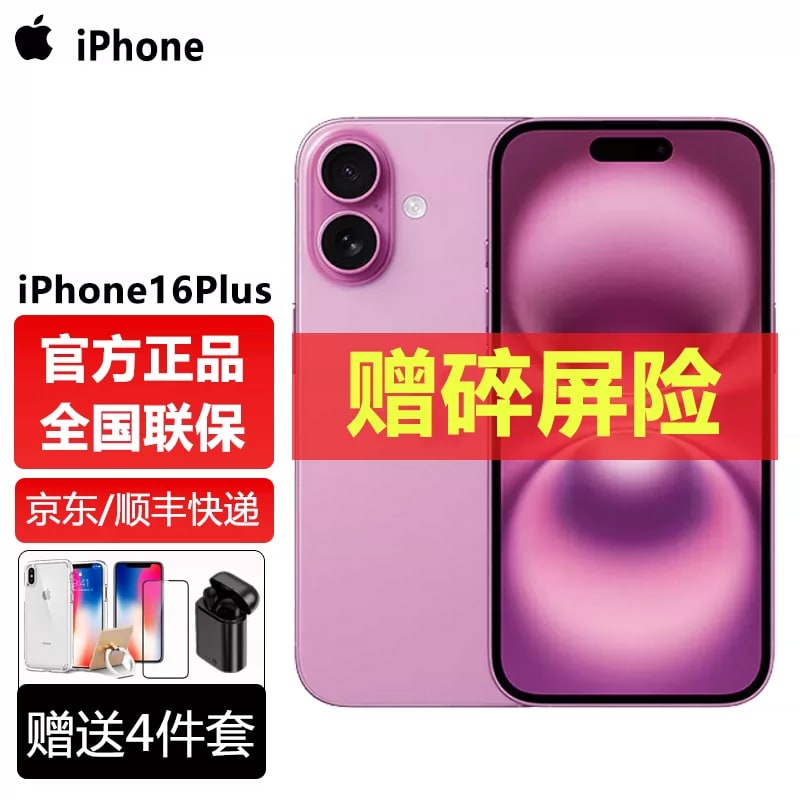Apple iPhone 16 Plus 5G Smartphone photo 3