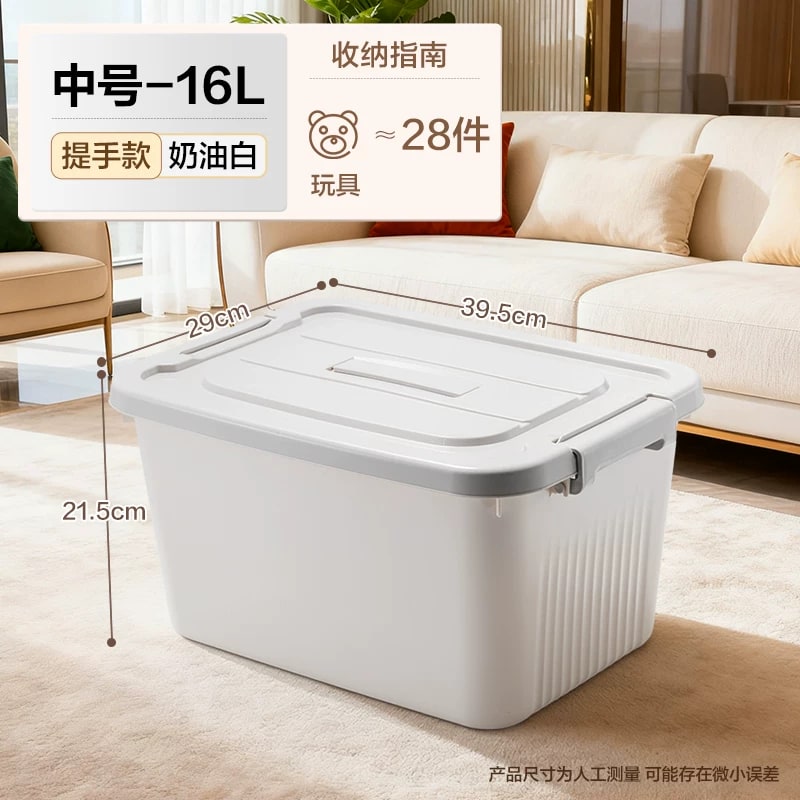 Deli Clip-Lock Storage Box with Handle — Home & Furniture on G+ Market