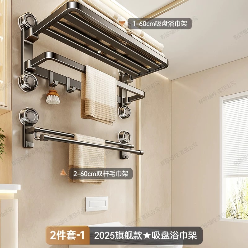 Folding Suction-Mount Bath Towel Rack photo 5