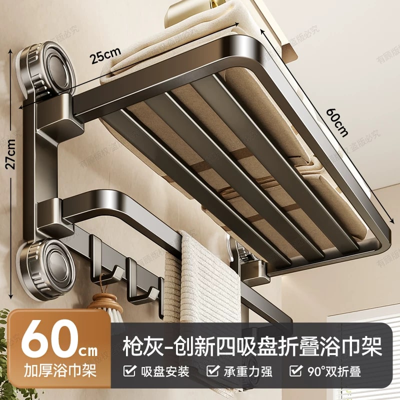 Folding Suction-Mount Bath Towel Rack photo 4
