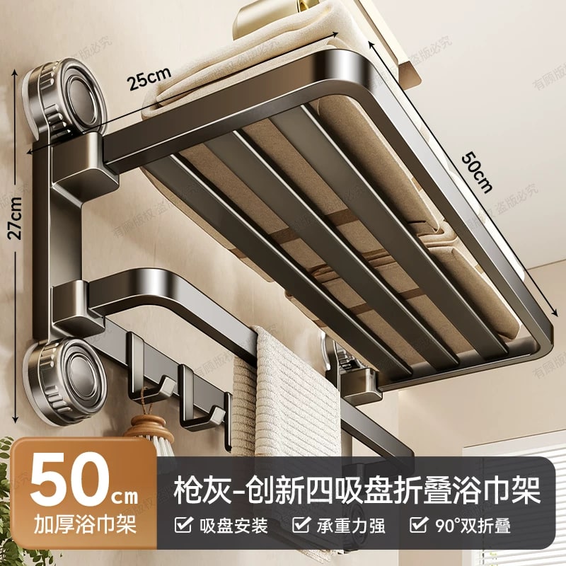Folding Suction-Mount Bath Towel Rack photo 3