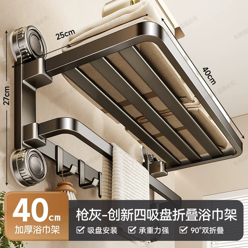 Folding Suction-Mount Bath Towel Rack photo 2