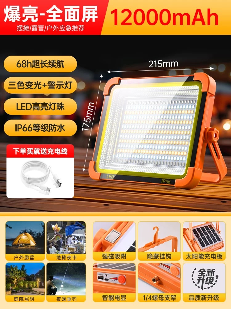 Solar Rechargeable LED Floodlight with Stand Option photo 4
