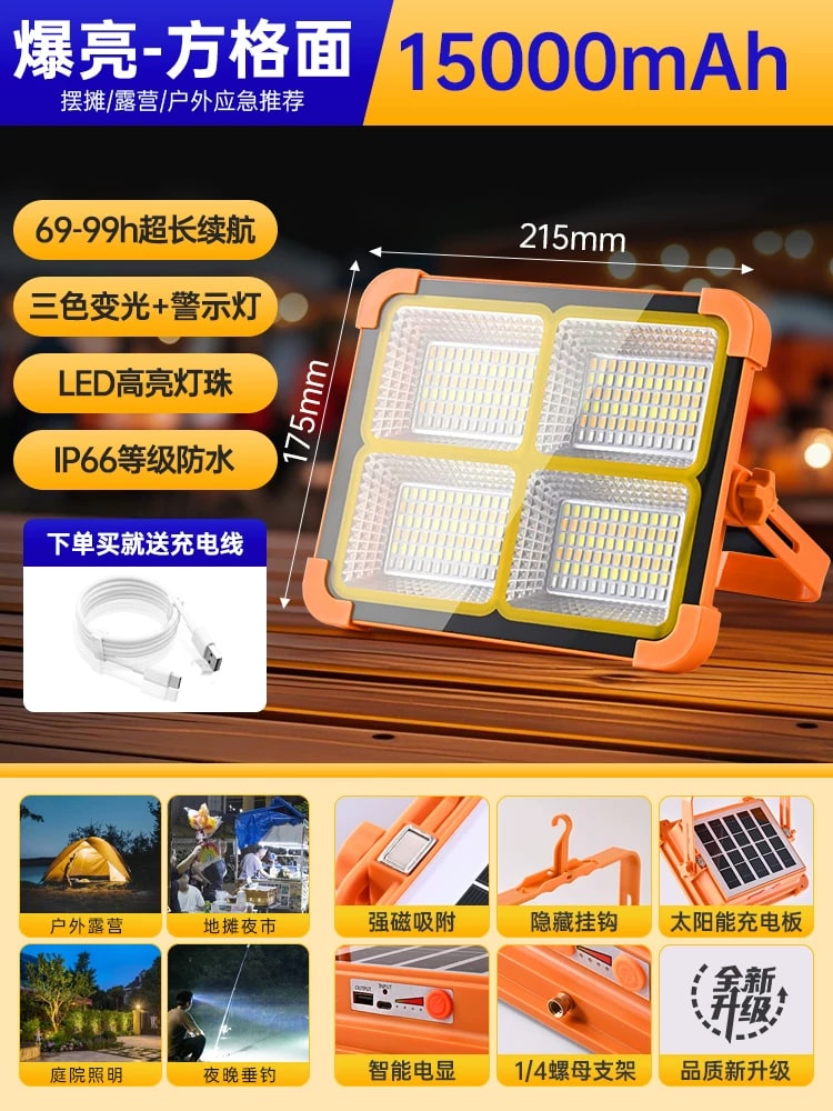 Solar Rechargeable LED Floodlight with Stand Option photo 2