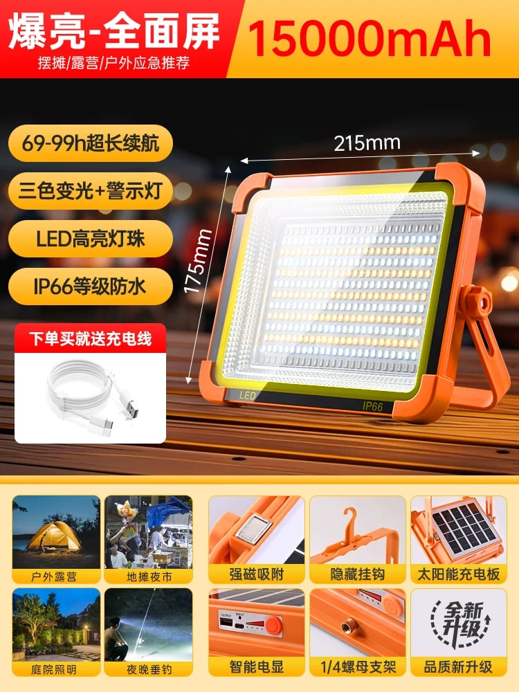 Solar Rechargeable LED Floodlight with Stand Option photo 5
