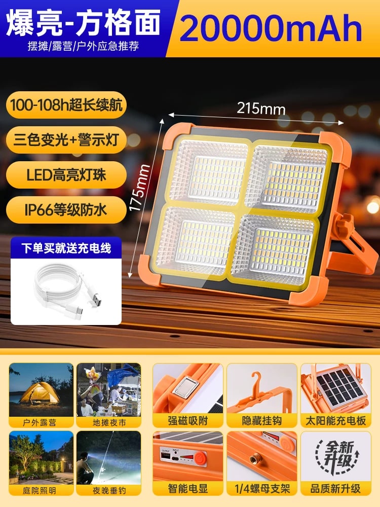 Solar Rechargeable LED Floodlight with Stand Option photo 3