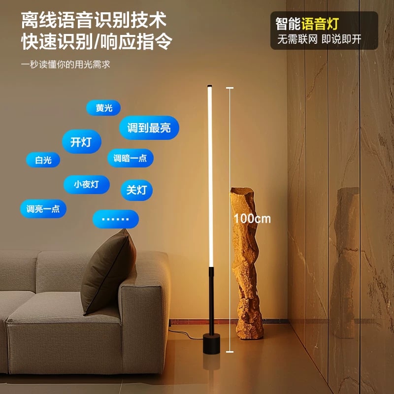 Minimalist LED Floor Lamp photo 4
