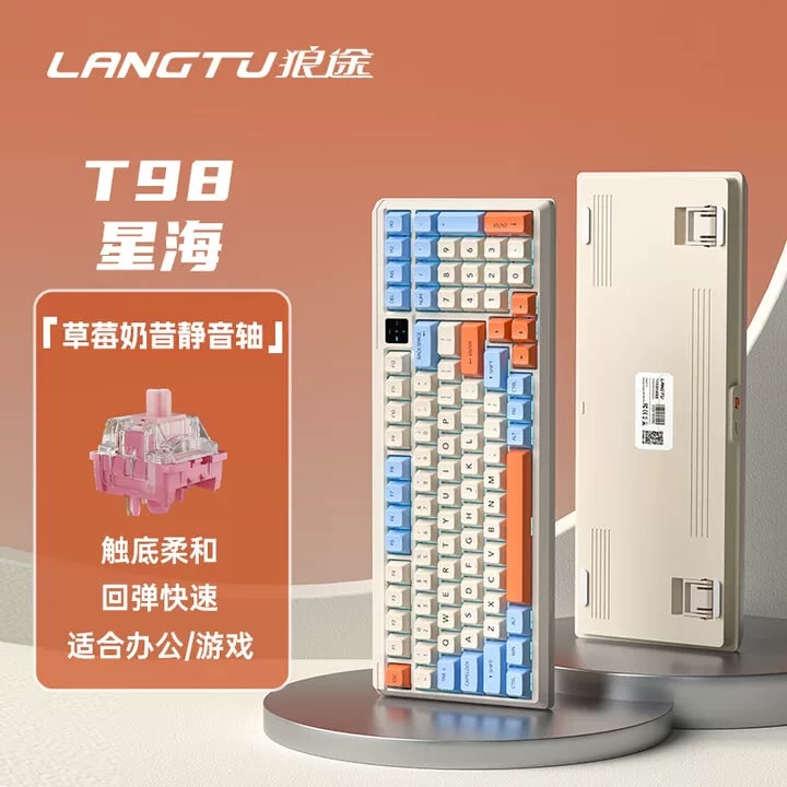 LANGTU T98 Hot-Swappable Mechanical Keyboard photo 4