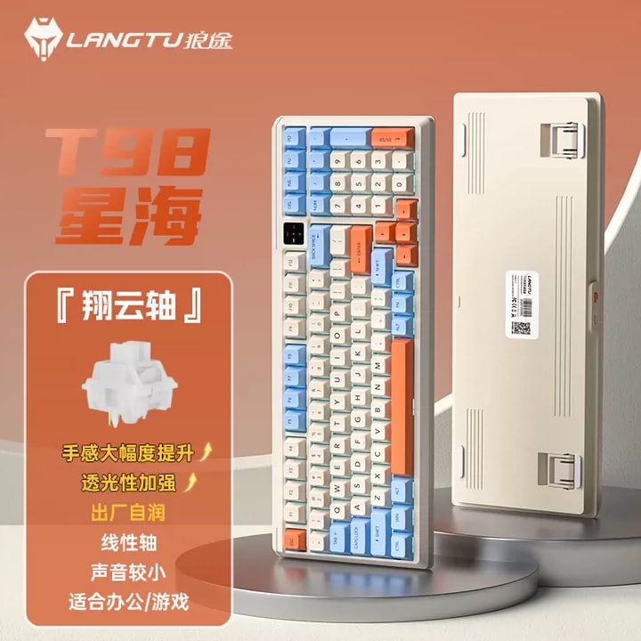LANGTU T98 Hot-Swappable Mechanical Keyboard photo 3
