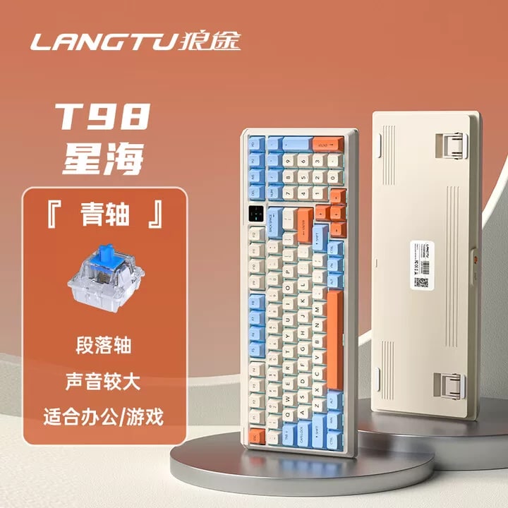 LANGTU T98 Hot-Swappable Mechanical Keyboard — Electronics on G+ Market