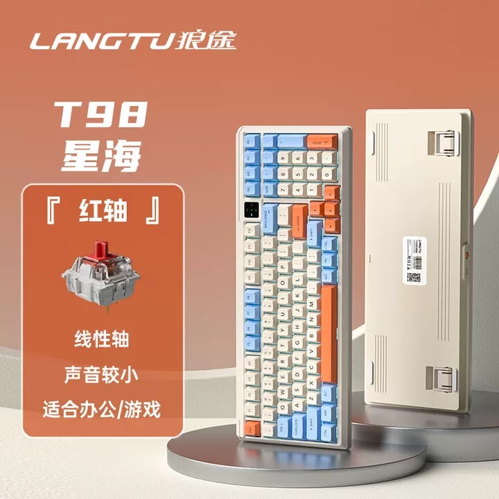 LANGTU T98 Hot-Swappable Mechanical Keyboard photo 2
