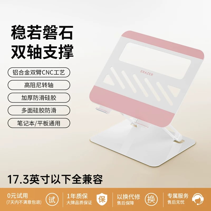 Lenovo Stepless-Hold Aluminium Laptop Riser photo 3
