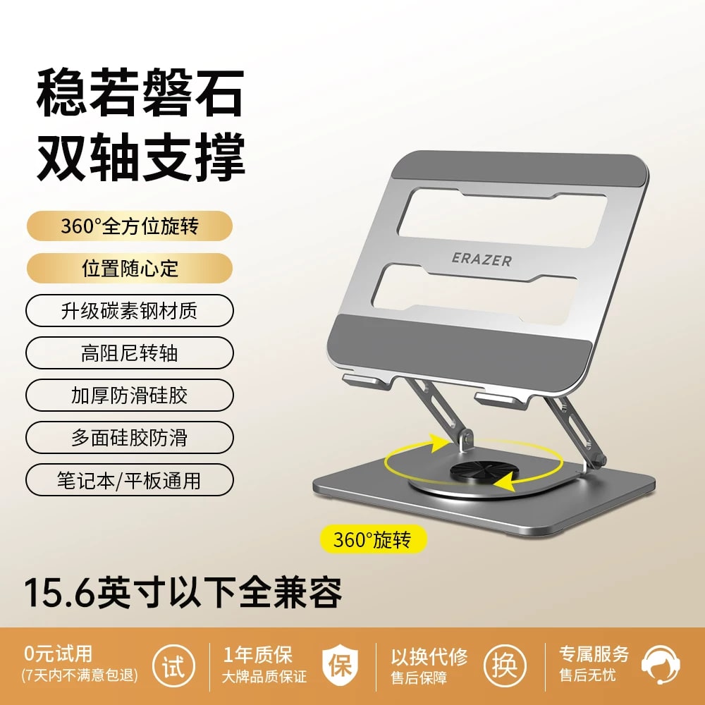 Lenovo Stepless-Hold Aluminium Laptop Riser photo 4