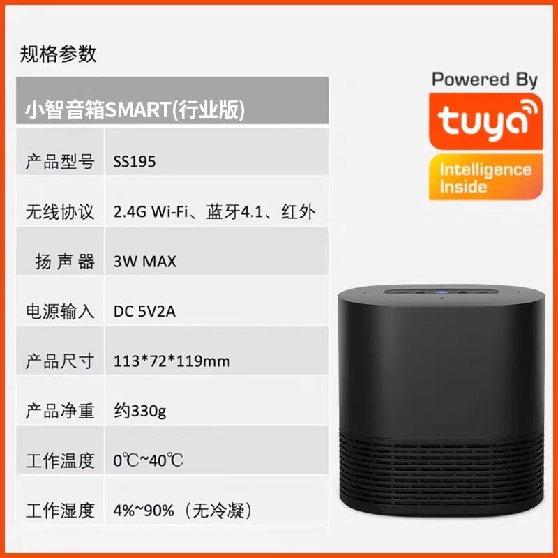 Tuya Smart Speaker with Zigbee Gateway and IR Remote photo 2