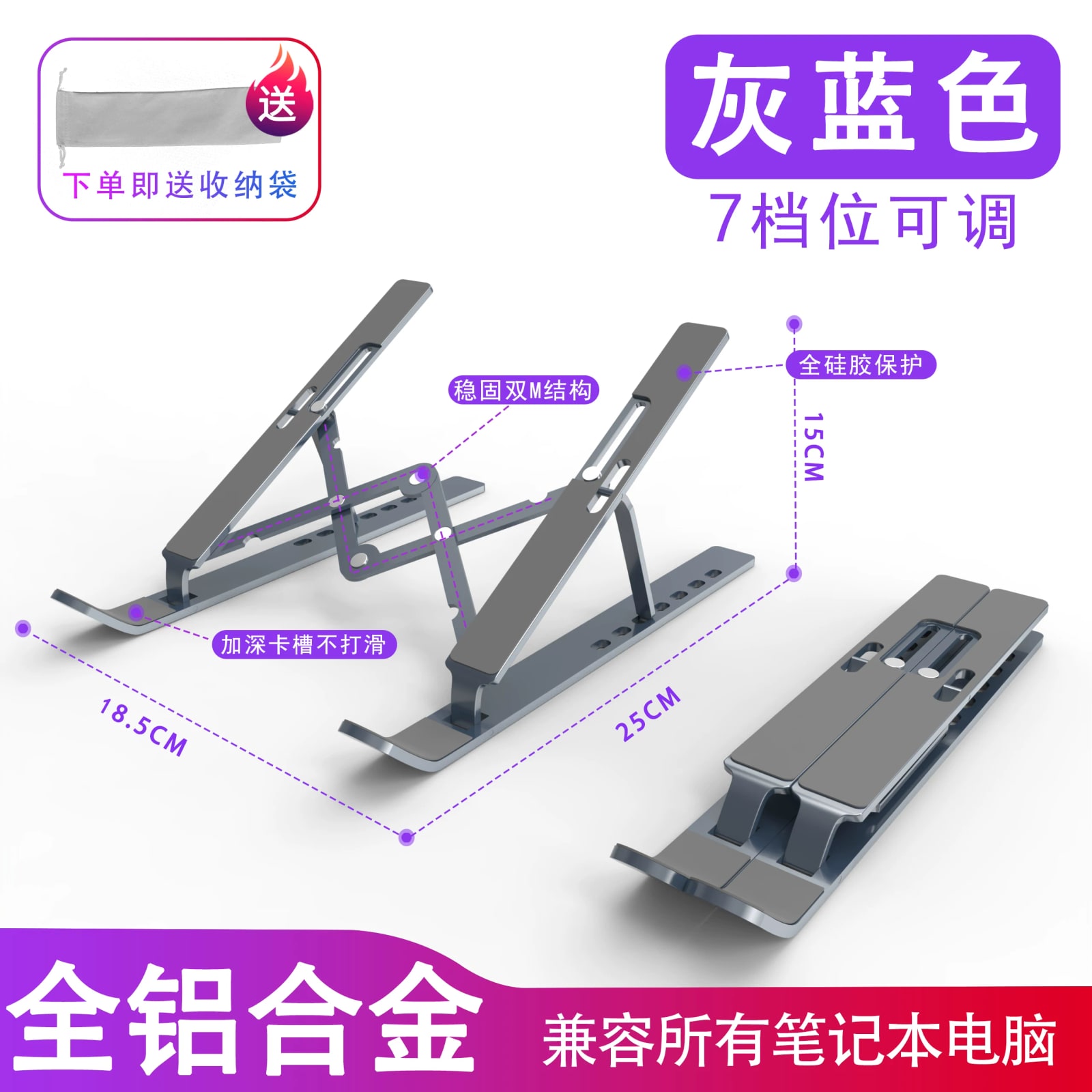 Adjustable Folding Aluminium Laptop Stand photo 4