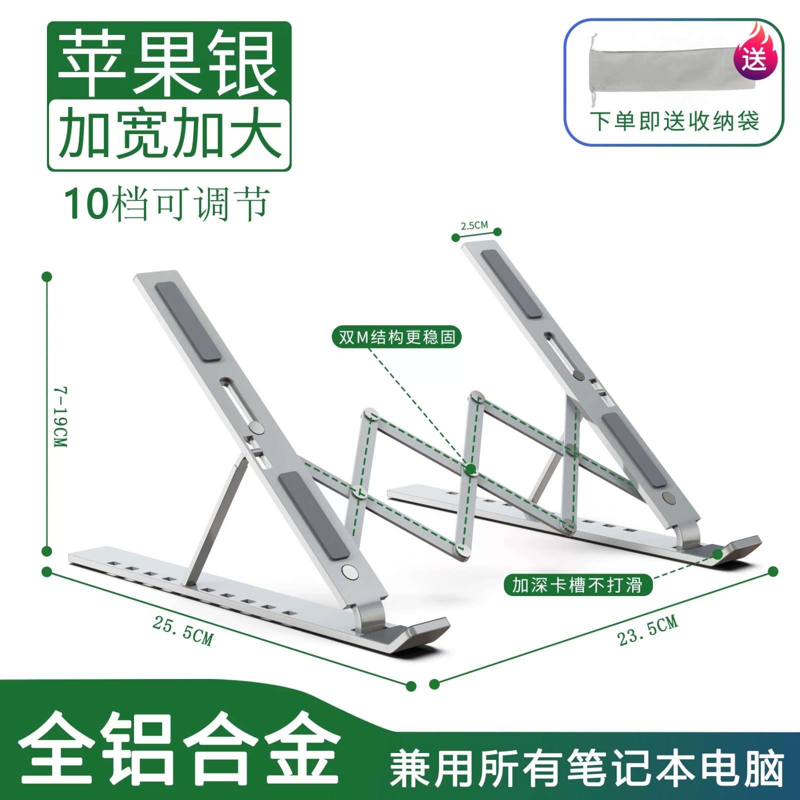 Adjustable Folding Aluminium Laptop Stand — Electronics on G+ Market