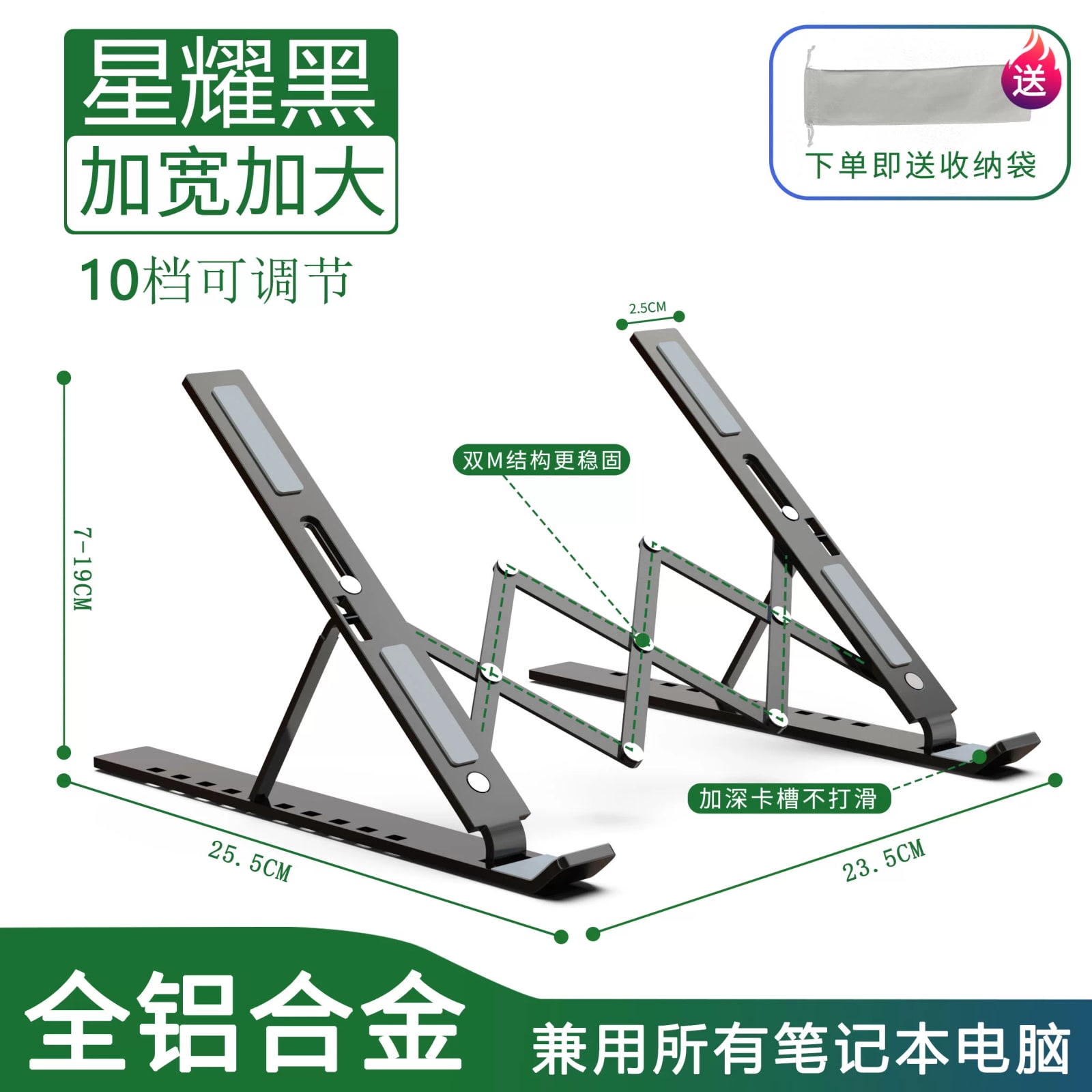Adjustable Folding Aluminium Laptop Stand photo 2