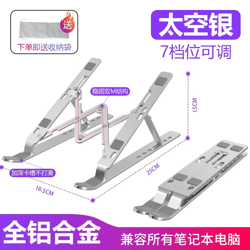 Adjustable Folding Aluminium Laptop Stand photo 6