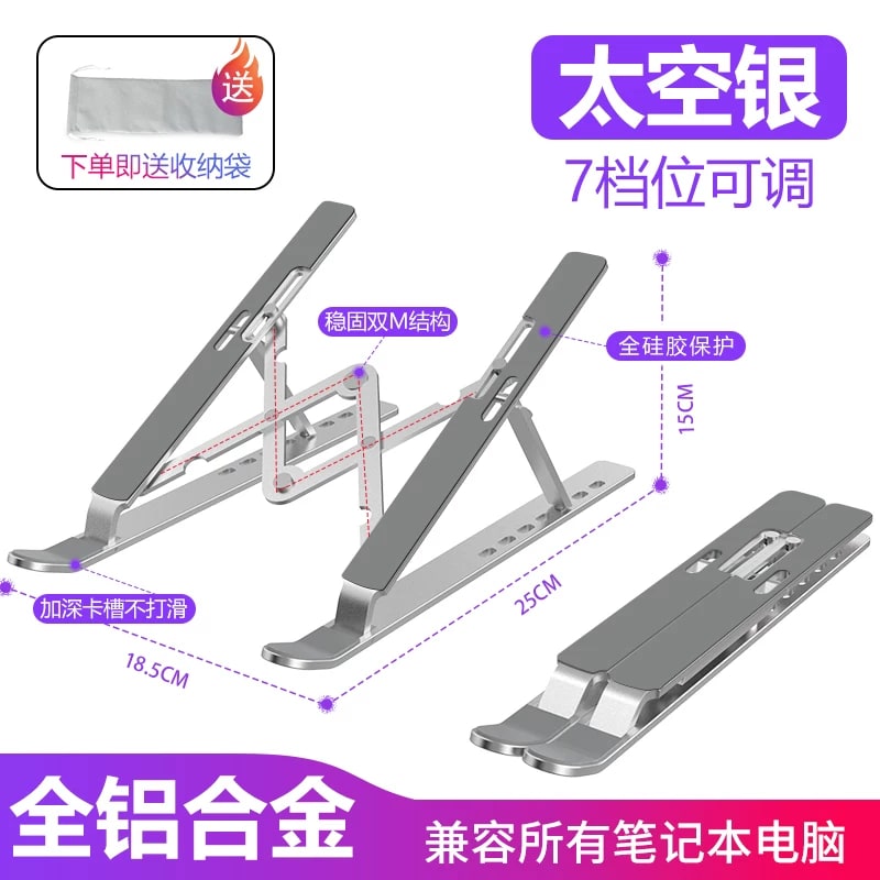Adjustable Folding Aluminium Laptop Stand photo 3