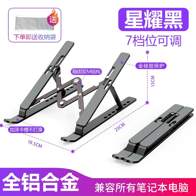 Adjustable Folding Aluminium Laptop Stand photo 5