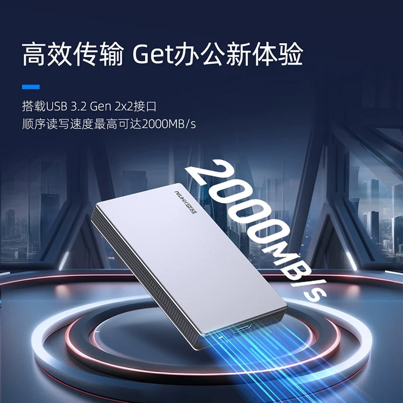 ZhiTai Ling Pioneer Portable SSD photo 3