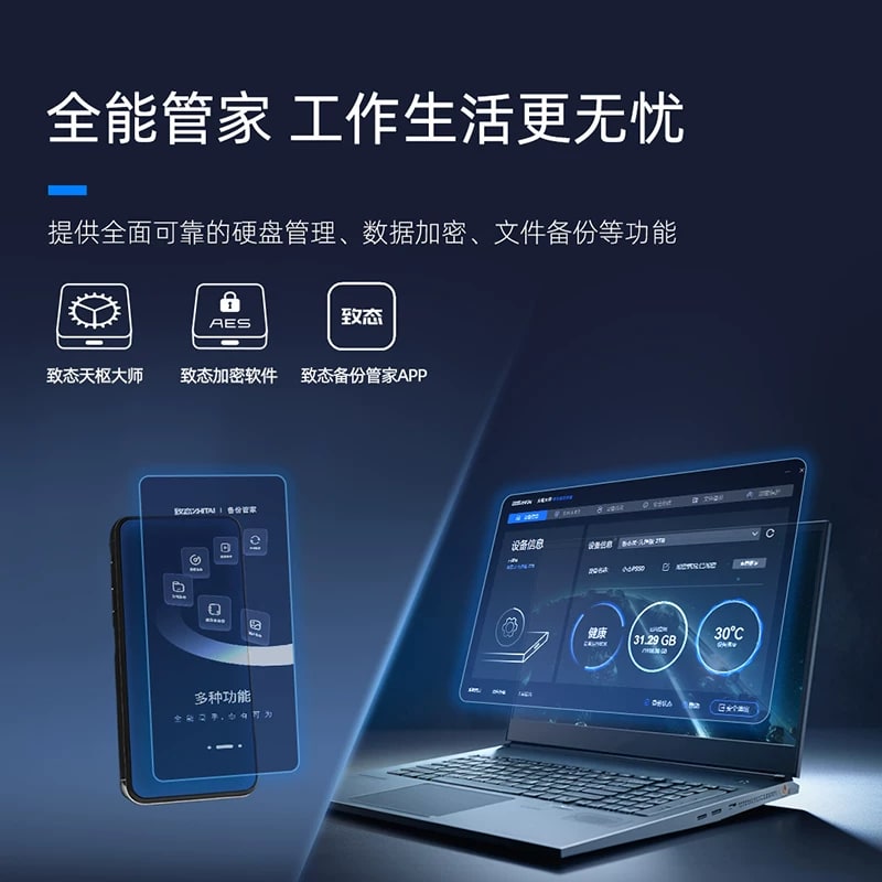 ZhiTai Ling Pioneer Portable SSD photo 6