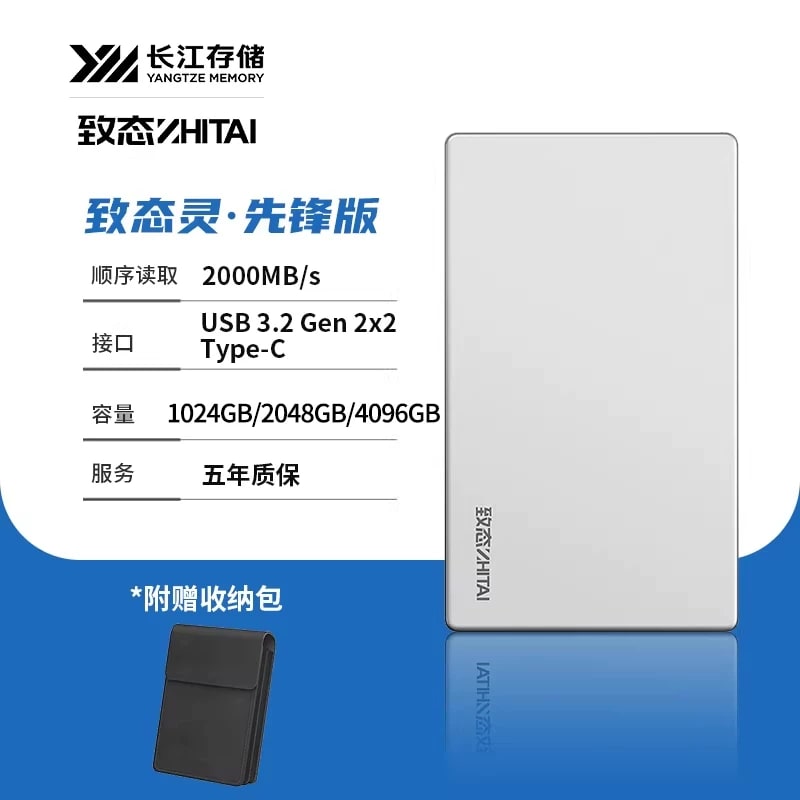ZhiTai Ling Pioneer Portable SSD — Electronics on G+ Market