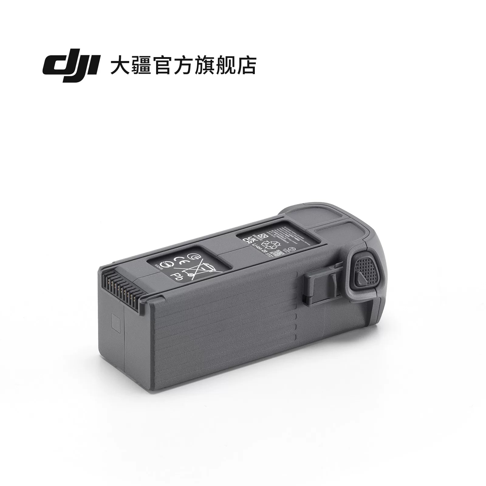 DJI Mavic 4 Pro Intelligent Flight Battery - Drone Accessory photo 3