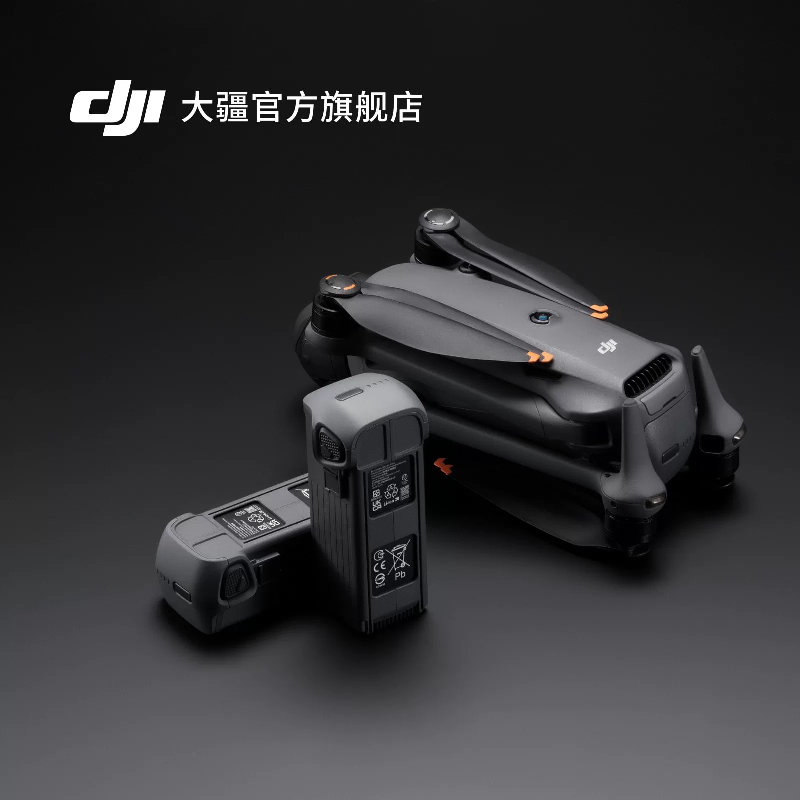 DJI Mavic 4 Pro Intelligent Flight Battery - Drone Accessory — Electronics on G+ Market