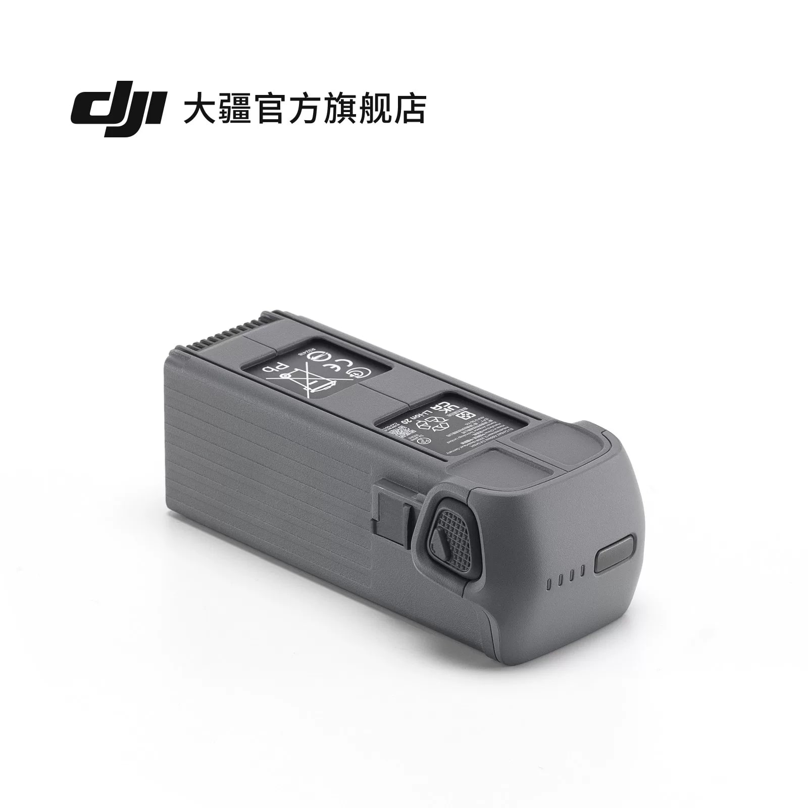 DJI Mavic 4 Pro Intelligent Flight Battery - Drone Accessory photo 4