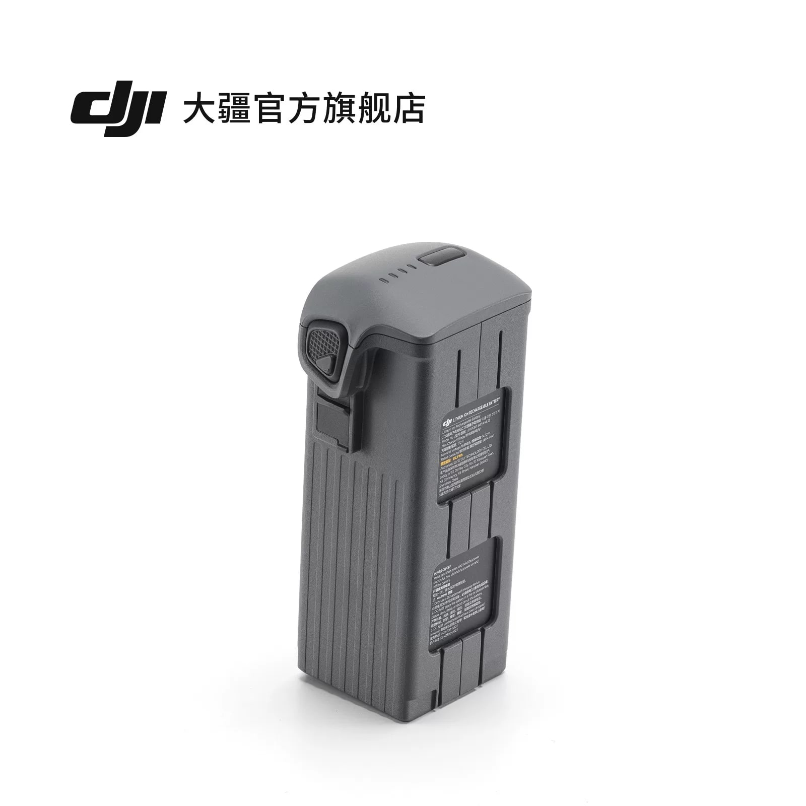 DJI Mavic 4 Pro Intelligent Flight Battery - Drone Accessory photo 5