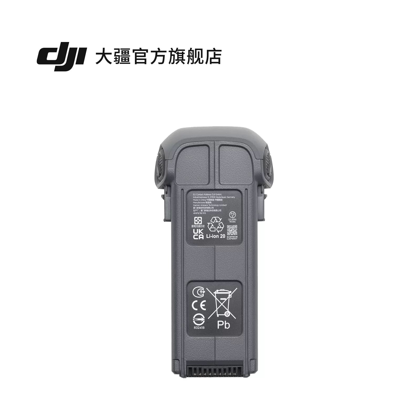 DJI Mavic 4 Pro Intelligent Flight Battery - Drone Accessory photo 2
