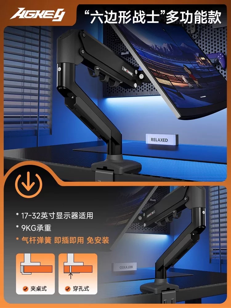 Adjustable Gas-Spring Monitor Arm Mount