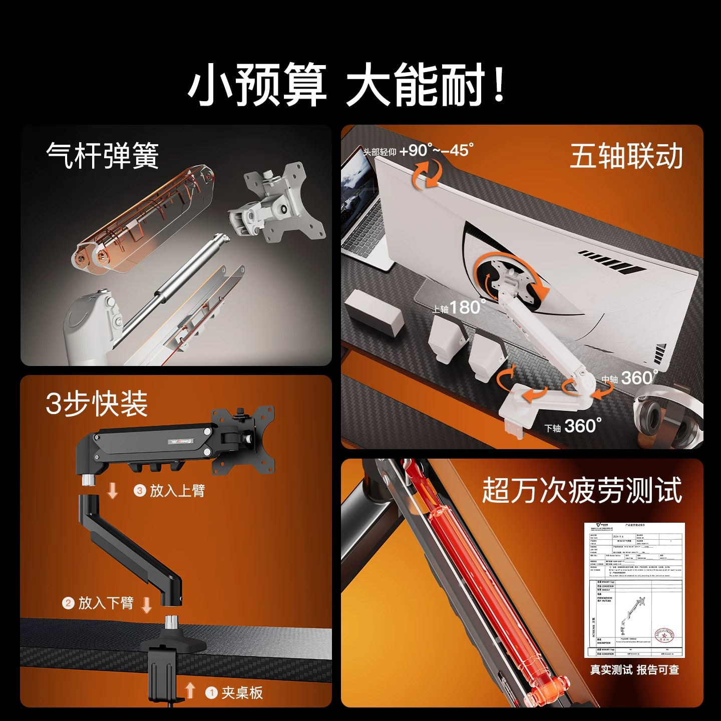 Adjustable Gas-Spring Monitor Arm Mount photo 6