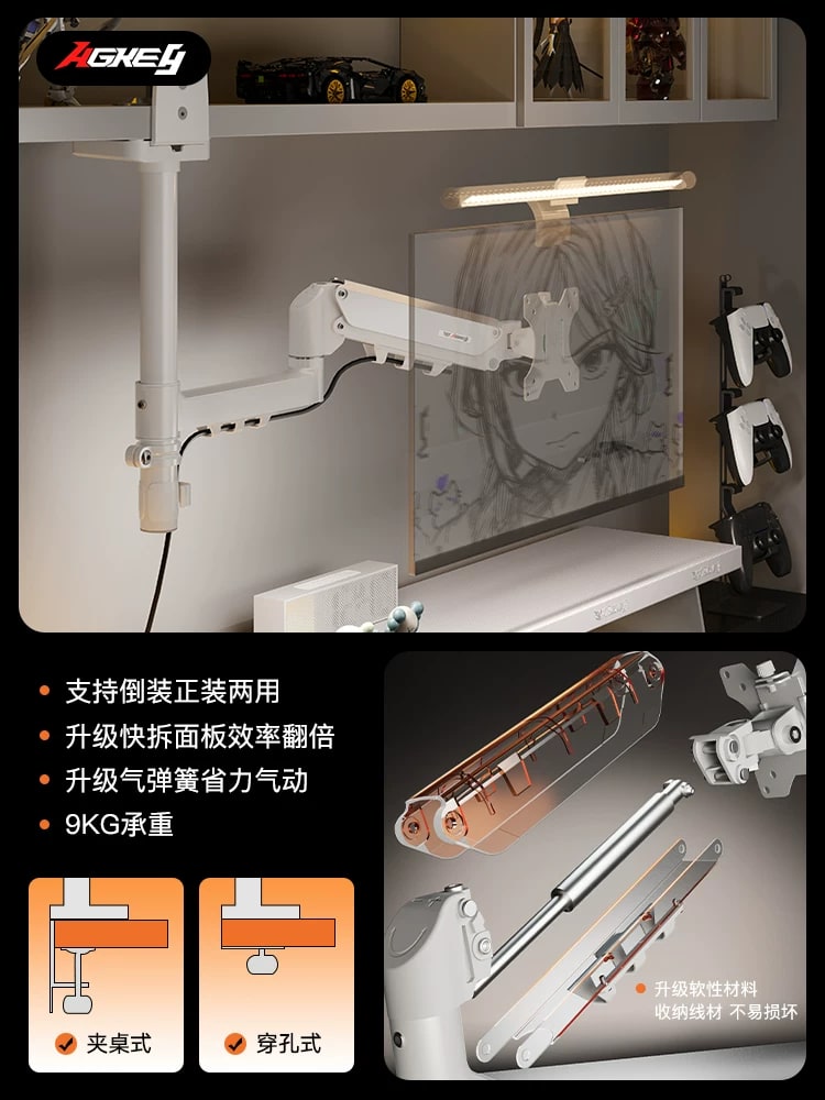Adjustable Gas-Spring Monitor Arm Mount photo 4