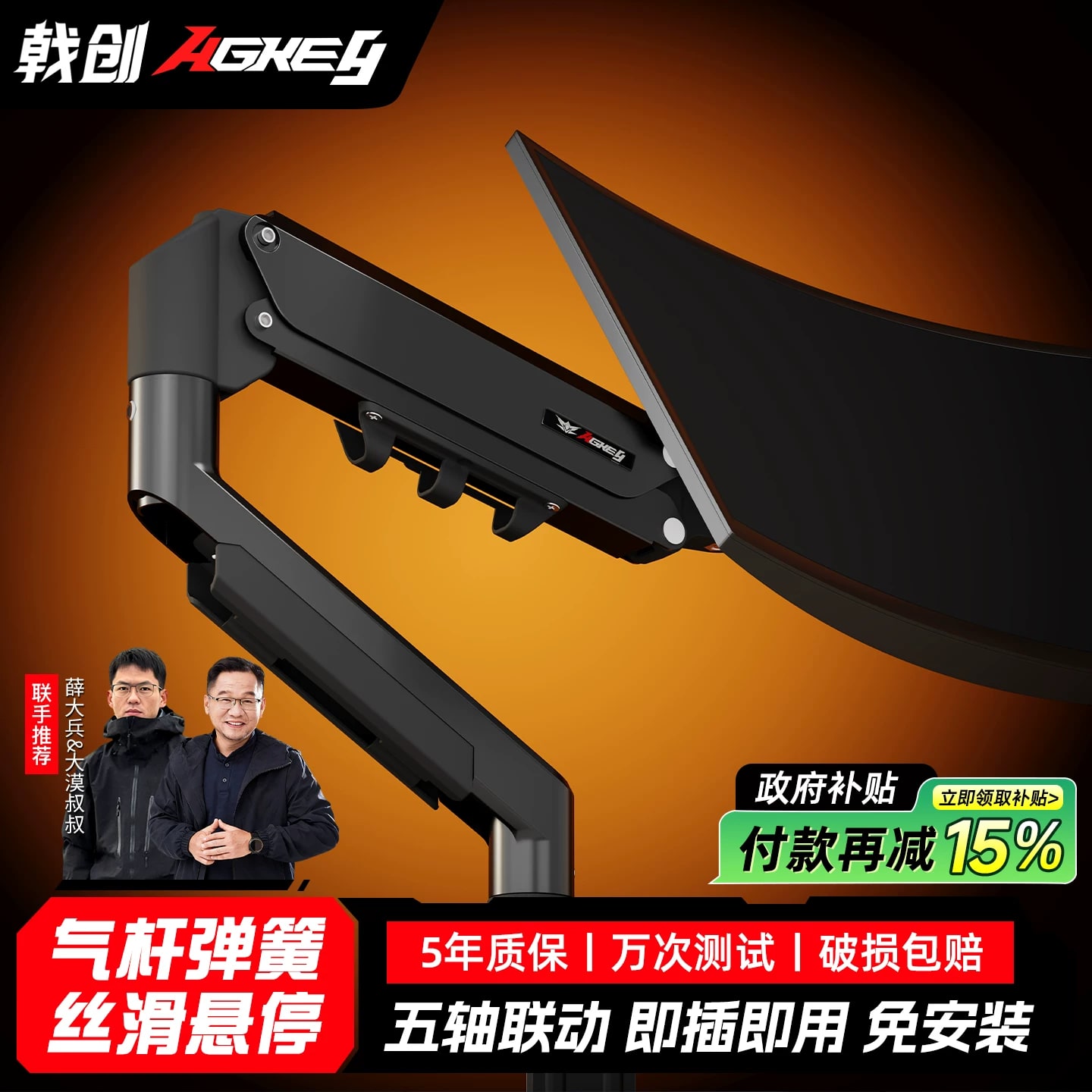 Adjustable Gas-Spring Monitor Arm Mount photo 5