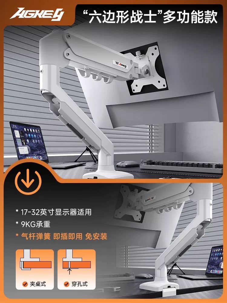 Adjustable Gas-Spring Monitor Arm Mount photo 2