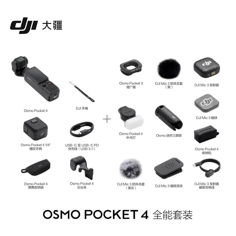DJI Osmo Pocket 4 Gimbal Camera photo 6