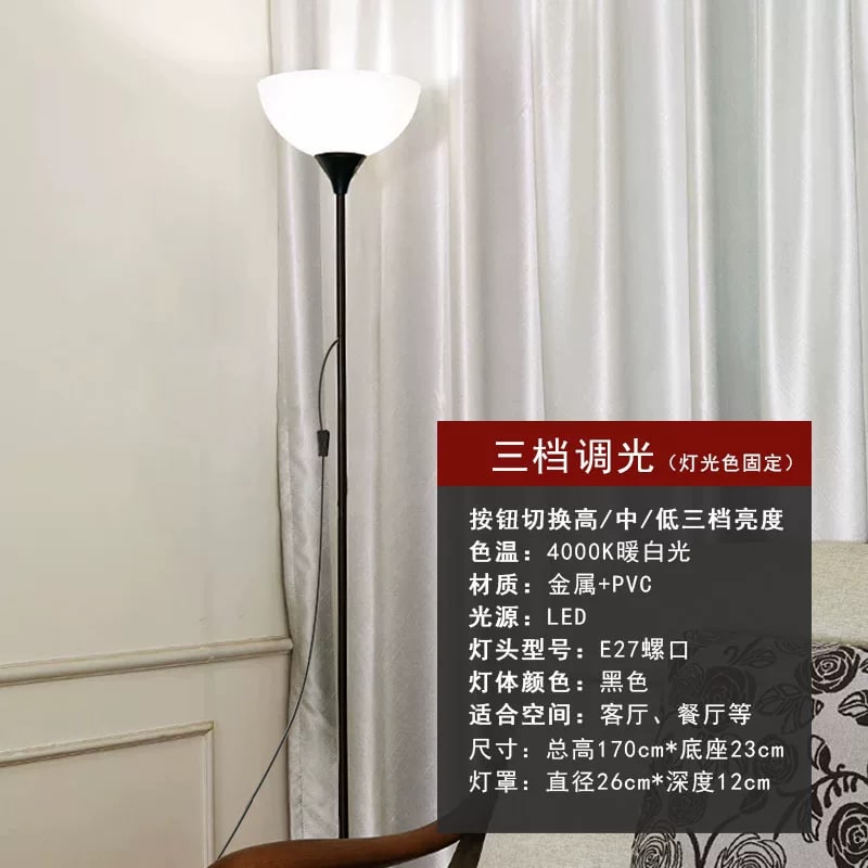 Nordic Uplighter Floor Lamp 1.7 m with LED Bulb photo 4