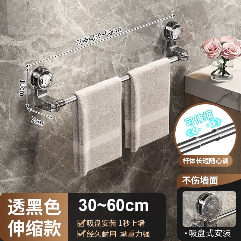 Extendable Suction Towel Bar for Bathrooms photo 6
