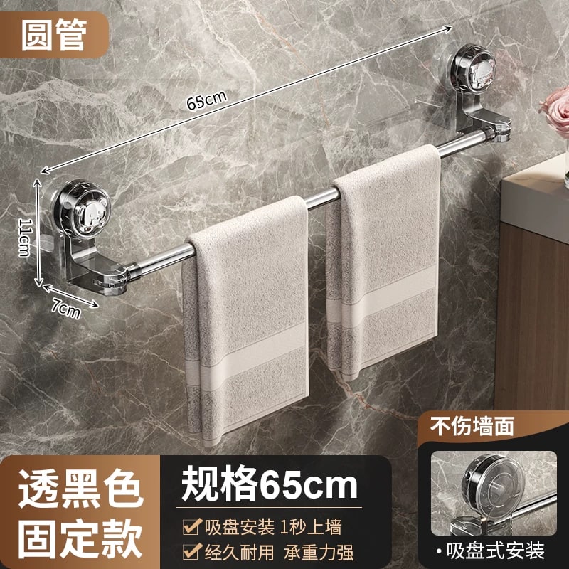 Extendable Suction Towel Bar for Bathrooms photo 5