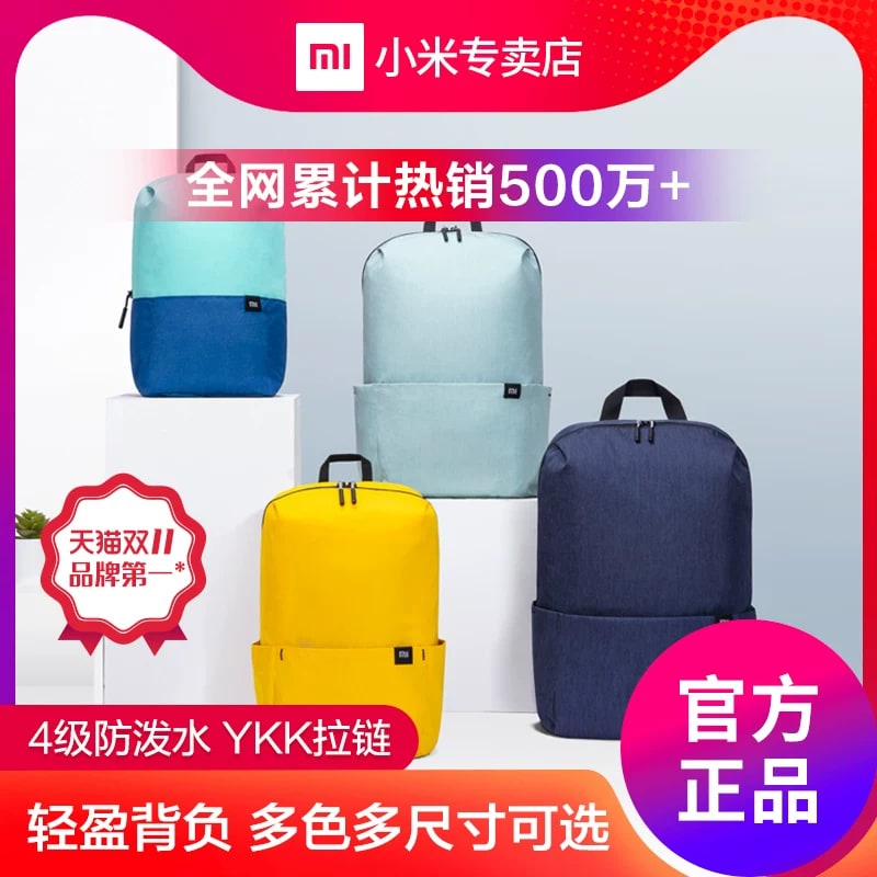 Xiaomi Mi Casual Daypack 10L photo 5