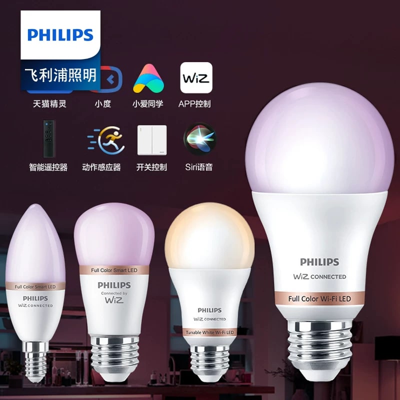 Philips WiZ Full-Colour Wi-Fi Smart LED Bulb photo 4